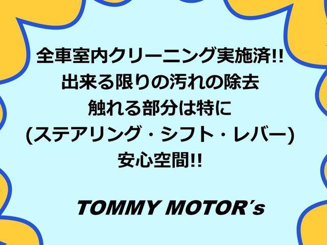 パレットＳＷ リミテッド　運転席エアバック助手席エアバック　プッシュスタート　スマートキー　片側パワースライドドア　バックカメラ付き　オートエアコン　電動格納ミラー　パワーウインドウ　純正アルミホイール　フルフラットシート（64枚目）