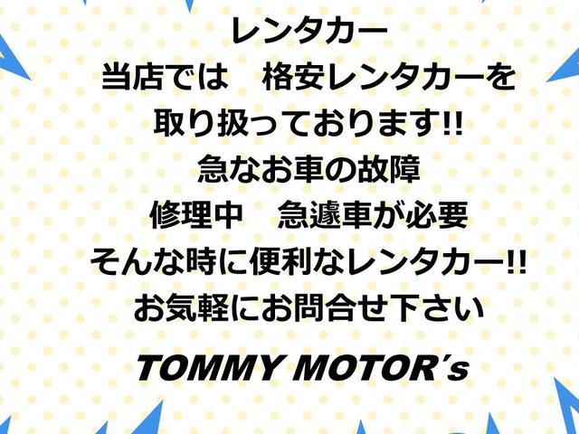 パレットＳＷ リミテッド　運転席エアバック助手席エアバック　プッシュスタート　スマートキー　片側パワースライドドア　バックカメラ付き　オートエアコン　電動格納ミラー　パワーウインドウ　純正アルミホイール　フルフラットシート（67枚目）