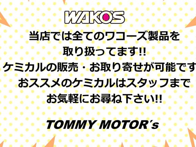 パレットＳＷ リミテッド　運転席エアバック助手席エアバック　プッシュスタート　スマートキー　片側パワースライドドア　バックカメラ付き　オートエアコン　電動格納ミラー　パワーウインドウ　純正アルミホイール　フルフラットシート（68枚目）