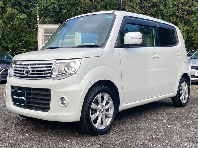 モコ ドルチェＧ　運転席エアバック　助手席エアバック　純正アルミホイール電動格納ミラー　パワーウインドウ　プッシュスタート　スマートキー　ＥＴＣ付き　バックカメラ付き　オートエアコン（20枚目）