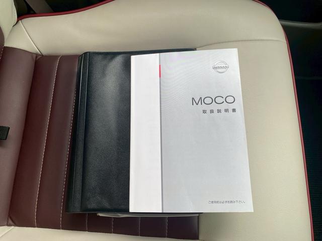 モコ ドルチェＧ　運転席エアバック　助手席エアバック　純正アルミホイール電動格納ミラー　パワーウインドウ　プッシュスタート　スマートキー　ＥＴＣ付き　バックカメラ付き　オートエアコン（64枚目）