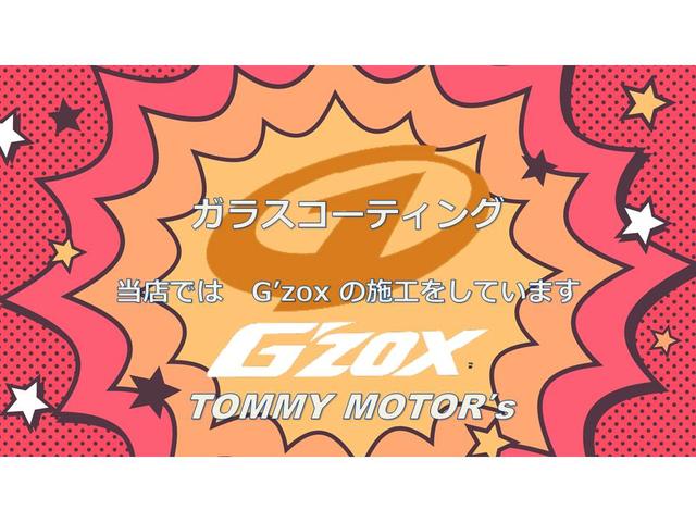 モコ ドルチェＧ　運転席エアバック　助手席エアバック　純正アルミホイール電動格納ミラー　パワーウインドウ　プッシュスタート　スマートキー　ＥＴＣ付き　バックカメラ付き　オートエアコン（69枚目）