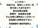 格安レンタカーも行っております♪お気軽にお問い合わせ下さい♪