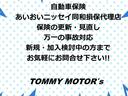 あいおいニッセイ同和損保代理店です。新規ご加入、更新、見直し、全て取り扱っていますのでお任せください♪