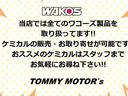 当店では ワコーズ製品を取り扱っております 全てのワコーズ商品が取り寄せできます詳しくは スタッフまで!!