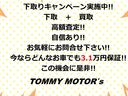 只今 下取り強化中!! どんなお車でも3.1万円保証です!! このチャンスお見逃しなく♪詳しくはスタッフまで!!