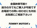 全国納車可能!! 遠方の方でも陸送の手配が出来ます♪関東圏外からでもお気軽にお問合せ下さい!!(陸送費はお住いの都道府県により変動します。詳細はスタッフまで♪)