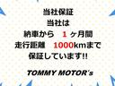 【全車保証付き】当店では 全車両に保証が付いています 安心してお買い求めできます♪詳細はスタッフまで!!