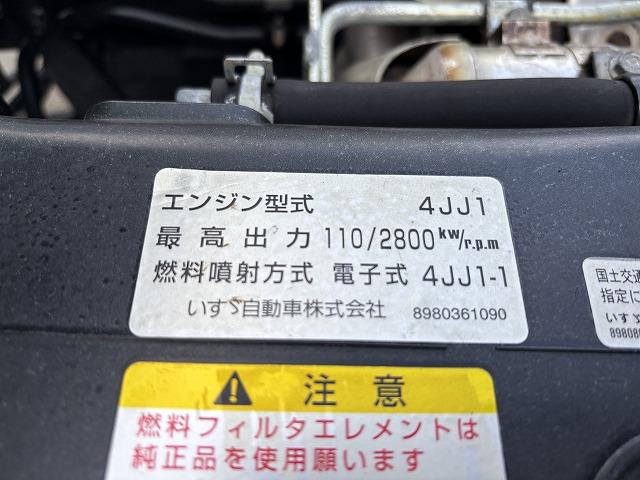 エルフトラック 　ＰＧクレーン付き平ボディ　上物タダノクレーン　３段ブーム　フックイン　２．３ｔ吊り　荷台寸法３７２ｘ１８０ｘ３７　荷台床鉄板＆板張り　積載２．４ｔ　極東製　跳上パワーゲート付　ＰＧリモコン付（56枚目）