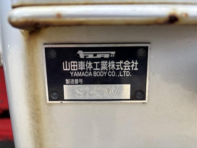 ヒノレンジャー  クレーン付アルミブロック平ボディ 上物古河ユニック 4段ブーム ラジコン(無線) フックイン 2.9t吊り 角足&差し違いアウトリガー 荷台寸法550x223x69 荷台床板張り 積載1.8t(40枚目)