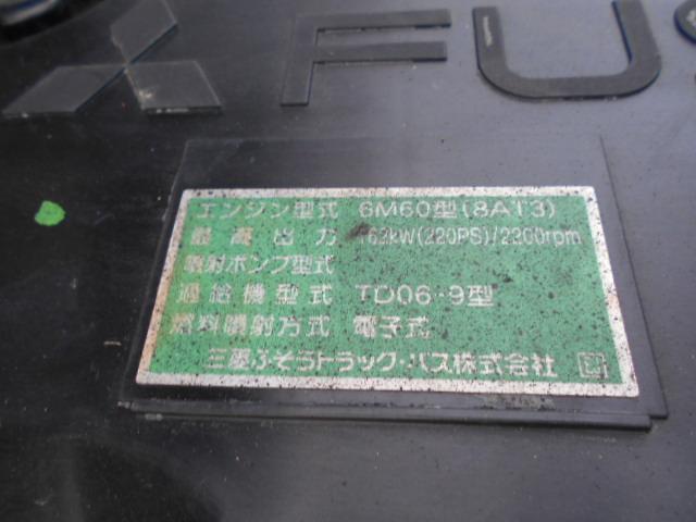 ファイター  クレーン付き平ボディ 上物タダノ製 5段ブーム ラジコン(無線) フックイン 2.93t吊り 角足&差し違いアウトリガー 荷台寸557x213x39 荷台床縞鉄板張り 内フック5対 アオリ開閉サポート(52枚目)
