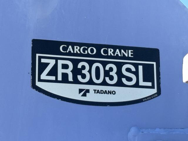 フォワード クレーン付ハイジャッキ 上物タダノ製 3段ブーム フックイン 2.9t吊り ロングジャッキ 荷台寸法491x224x19 荷台床板張り 積載1.95t 歩み掛け有 ロープ穴 走行5.2万km(19枚目)