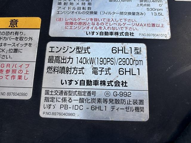 フォワード クレーン付ハイジャッキ 上物タダノ製 3段ブーム フックイン 2.9t吊り ロングジャッキ 荷台寸法491x224x19 荷台床板張り 積載1.95t 歩み掛け有 ロープ穴 走行5.2万km(54枚目)