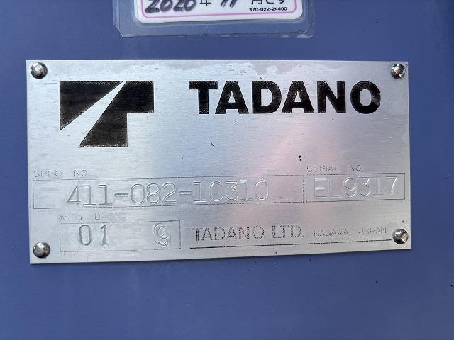 エルフトラック クレーン付平ボディ 上物タダノ製 4段ブーム ラジコン(無線) 2.6t吊り フックイン 荷台寸法371×180×38 標準ロングボディ 荷台床鉄板/板張り 積載2t アオリ5方開(30枚目)