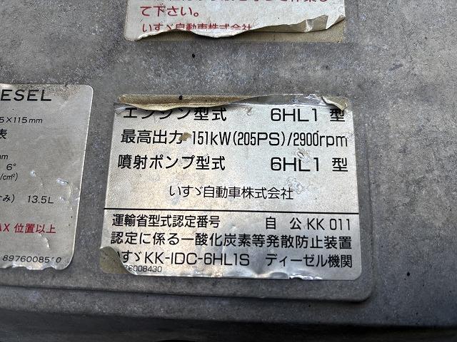 フォワード ローダーダンプ 上物花見台製 スライドボディ 荷台寸法400x208x24 荷台床鉄板張り 積載3t アオリ3方開 ロックピン付 シートキャリア付 ベットスペース有 燃焼不要♪ 6速ミッション(60枚目)