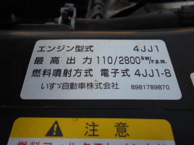 エルフトラック クレーン付き平ボディ 上物タダノ製 5段ブーム ラジコン(無線) フックイン 2.6t吊り リアジャッキ付 ワイドロングボディ 荷台寸法365x207x38 荷台床縞鉄板張り アルミブロック(57枚目)