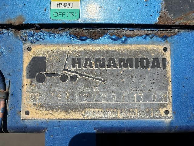 フォワード セーフティローダー 上物花見台製 スライドボディ(ラジコン) 荷台寸法504×220×21 荷台床鉄板張り 積載7.5t 増トン ウインチ付(ラジコン) 自動歩み 内フック アルミブロックアオリ(33枚目)