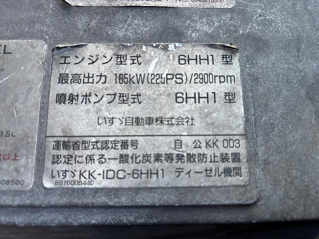 フォワード セーフティローダー 上物花見台製 スライドボディ(ラジコン) 荷台寸法504×220×21 荷台床鉄板張り 積載7.5t 増トン ウインチ付(ラジコン) 自動歩み 内フック アルミブロックアオリ(62枚目)