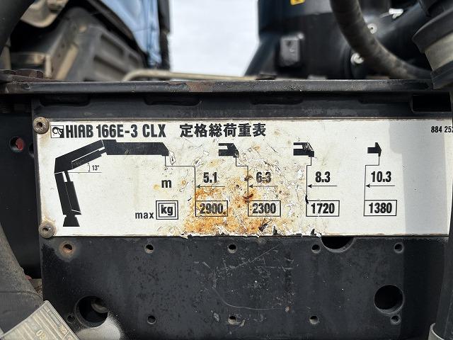 プロフィア ヒアブクレーン付スクラップ運搬車 上物ヒアブ製(166E3-CLX) 360度回転グラップル付 荷台寸820x239x133 鉄深箱 容量約26立米 積載10.3t 410馬力 2デフ 走行63万km(22枚目)