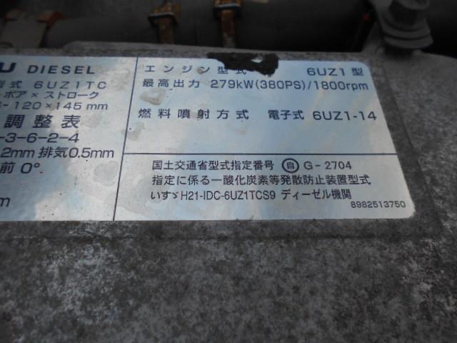 ギガ 　アルミブロック平ボディ　上物山田車体工業　４軸低床　積載１３．５ｔ　荷台寸法９５０×２４１×６８　荷台床木張り　アオリ７方開　アオリ開閉サポート　センターフック５ヶ所　スタンションホール１１ヶ所（55枚目）