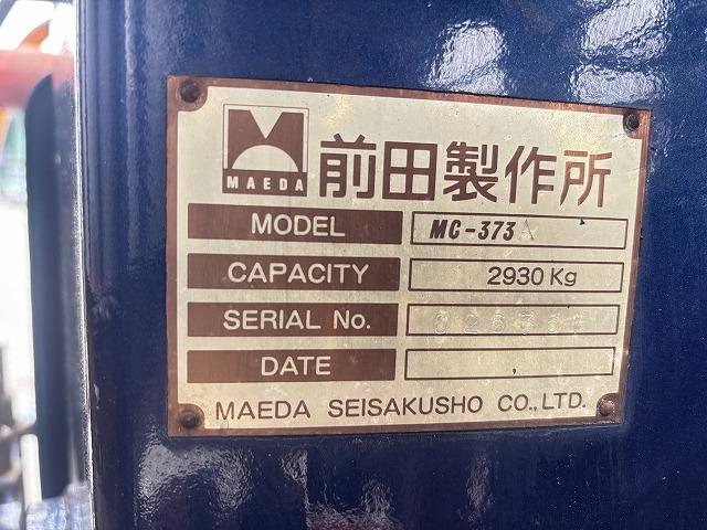 ヒノレンジャー 　クレーン付ハイジャッキ　上物前田製　３段ブーム　２．９ｔ吊り　フックイン　ロングジャッキ　荷台寸法４５９×２１０×１９　荷台床板張り　積載２．５ｔ　フルタイム４ＷＤ♪　生エンジン（36枚目）