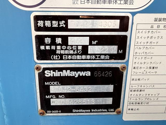 エルフトラック 塵芥車/パッカー車 プレス式 上物新明和製 容量4.2立米 積載2t 連続スイッチ 汚水タンク 走行7.8万km 5速ミッション(33枚目)