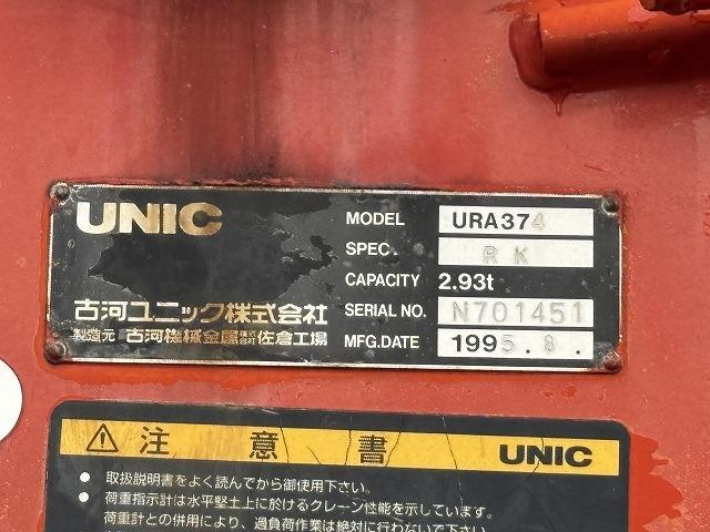ヒノレンジャー 　クレーン付セルフローダー　上物古河ユニック　４段ブーム　ラジコン（無線）　フックイン　２．９ｔ吊　角足＆差し違いアウトリガー　積載１．６５ｔ　荷台寸法５６４×２１０×９　荷台床鉄板張り　スライドボディ（43枚目）