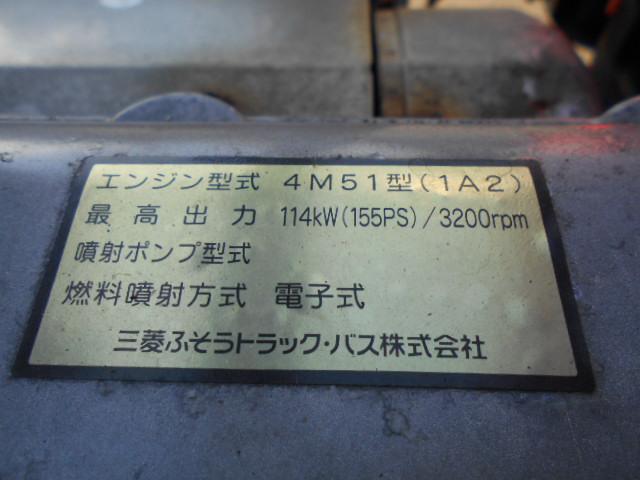 キャンター 　クレーン付き平ボディ　上物古河ユニック製　６段ブーム　ラジコン（無線）　フックイン　２．９３ｔ吊り　リアジャッキ　ワイド超ロングボディ　荷台寸法４４１×２０８×３５　荷台床木張り　アオリ開閉サポート（53枚目）