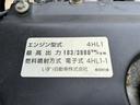 　クレーン付平ボディ　上物古河ユニック　４段ブーム　ラジコン（無線）　フックイン　２．６ｔ吊り　荷台寸法３２７ｘ１８１ｘ３７　荷台床縞鉄板　積載３ｔ　燃焼不要　走行１．２万ｋｍ　５速ミッション（61枚目）