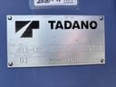 クレーン付平ボディ 上物タダノ製 4段ブーム ラジコン(無線) 2.6t吊り フックイン 荷台寸法371×180×38 標準ロングボディ 荷台床鉄板/板張り 積載2t アオリ5方開(30枚目)