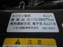 クレーン付き平ボディ 上物タダノ製 5段ブーム ラジコン(無線) フックイン 2.6t吊り リアジャッキ付 ワイドロングボディ 荷台寸法365x207x38 荷台床縞鉄板張り アルミブロック(57枚目)