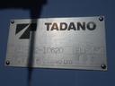 　クレーン付き平ボディ　上物タダノ製　４段ブーム　ラジコン（無線）　フックイン　２．６ｔ吊り　標準ロングボディ　荷台寸法３８０×１７９×３７　荷台床木張り　ロープ穴３対　アオリ開閉サポート（45枚目）