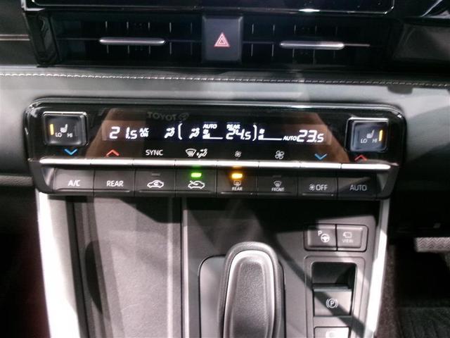 ノア ハイブリッドS-Z フルセグ メモリーナビ DVD再生 ミュージックプレイヤー接続可 バックカメラ 衝突被害軽減システム ETC 両側電動スライド LEDヘッドランプ 乗車定員7人 3列シート ワンオーナー 記録簿(9枚目)