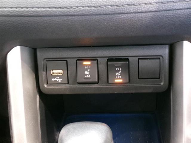 カローラクロス ハイブリッド Z フルセグ メモリーナビ ミュージックプレイヤー接続可 バックカメラ 衝突被害軽減システム ETC LEDヘッドランプ 記録簿(10枚目)