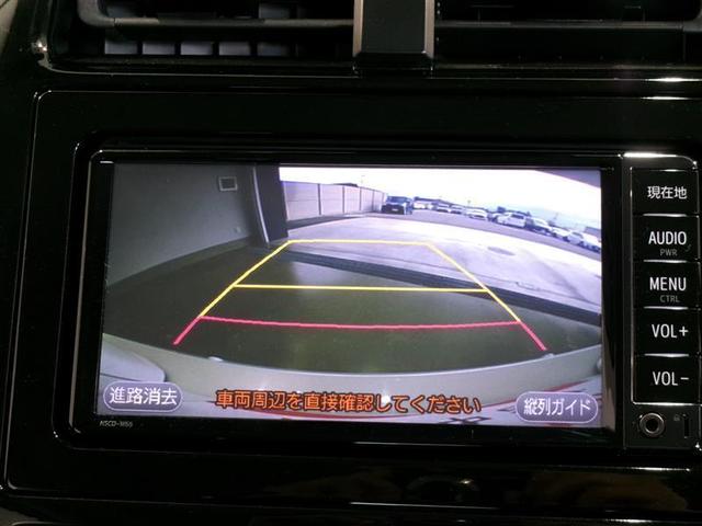 プリウス A ワンセグ メモリーナビ バックカメラ 衝突被害軽減システム ETC LEDヘッドランプ(8枚目)