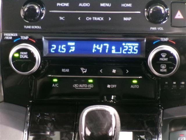 アルファード 2.5S Cパッケージ 4WD フルセグ メモリーナビ DVD再生 ミュージックプレイヤー接続可 後席モニター バックカメラ 衝突被害軽減システム ETC 両側電動スライド LEDヘッドランプ 乗車定員7人 3列シート(9枚目)
