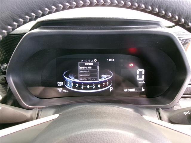 ライズ Z 4WD フルセグ メモリーナビ DVD再生 バックカメラ 衝突被害軽減システム ETC LEDヘッドランプ ワンオーナー フルエアロ 記録簿 アイドリングストップ(6枚目)