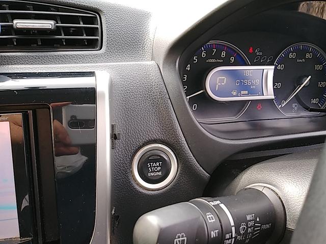 デイズ ハイウェイスター　Ｇターボ　シートヒーター　ＥＴＣ　全方位モニタ（19枚目）