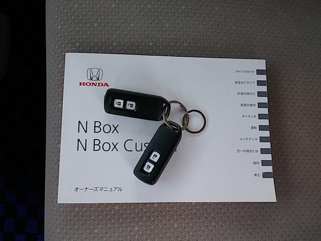N-BOX G(29枚目)