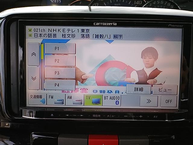 タント カスタムＸ　ブルートゥース　ＥＴＣ車載器　　禁煙車　　片側電動スライドドア（36枚目）