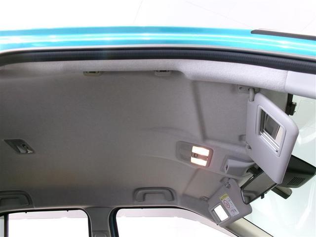 ライズ G フルセグ メモリーナビ DVD再生 バックカメラ 衝突被害軽減システム ETC LEDヘッドランプ ワンオーナー 記録簿 アイドリングストップ(13枚目)