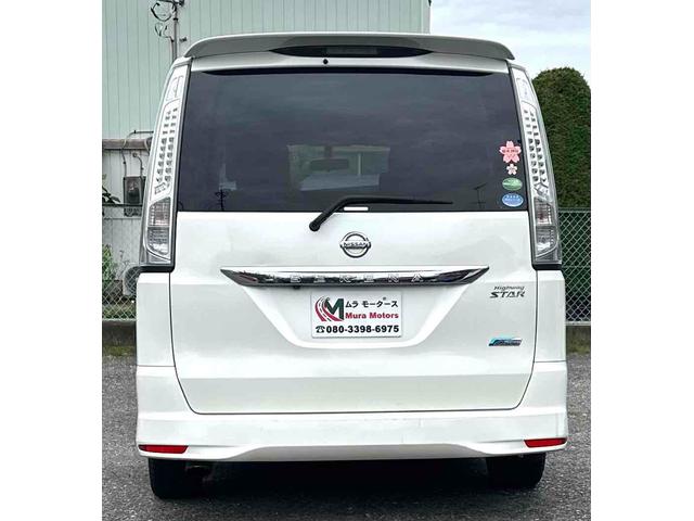 セレナ ハイウェイスターＧ　Ｓ－ハイブリッド　ＥＴＣ　バックカメラ　ナビ　ＴＶ　オートクルーズコントロール　両側電動スライドドア　スマートキー　アイドリングストップ　後席モニター　３列シート　ウォークスルー　ＣＶＴ　アルミホイール　ＣＤ（6枚目）