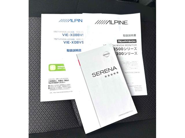 セレナ ハイウェイスターＧ　Ｓ－ハイブリッド　ＥＴＣ　バックカメラ　ナビ　ＴＶ　オートクルーズコントロール　両側電動スライドドア　スマートキー　アイドリングストップ　後席モニター　３列シート　ウォークスルー　ＣＶＴ　アルミホイール　ＣＤ（63枚目）