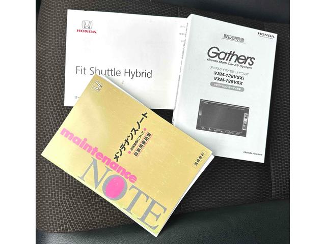 フィットシャトルハイブリッド ハイブリッド ファインライン ETC バックカメラ ナビ TV オートクルーズコントロール 電動格納ミラー CVT 盗難防止システム 衝突安全ボディ アルミホイール CD DVD再生 USB ABS ESC エアコン(55枚目)