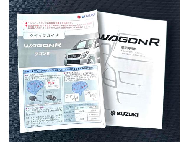 ワゴンＲ ＦＸ　キーレスエントリー　電動格納ミラー　ベンチシート　ＡＴ　盗難防止システム　ＡＢＳ　ＣＤ　アルミホイール　衝突安全ボディ　エアコン　パワーステアリング　パワーウィンドウ　運転席エアバッグ（44枚目）