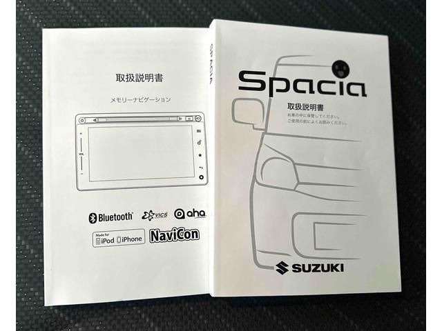スペーシア Ｘ　ドライブレコーダー　ＥＴＣ　全周囲カメラ　両側電動スライドドア　ナビ　ＴＶ　レーンアシスト　衝突被害軽減システム　スマートキー　アイドリングストップ　電動格納ミラー　シートヒーター　ベンチシート（55枚目）