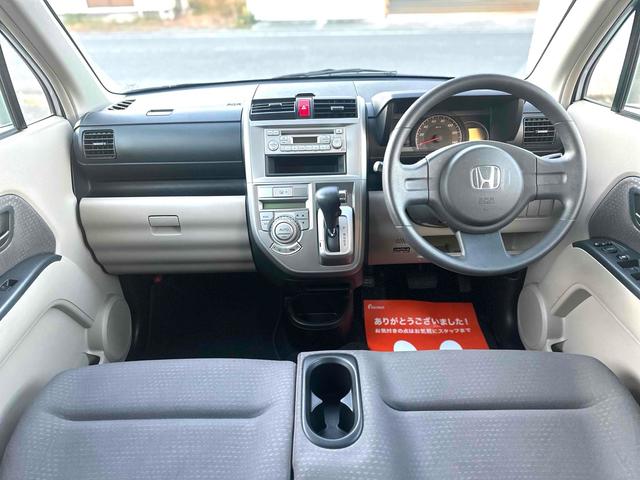 ゼスト Ｄ　スマートキー　電動格納ミラー　ベンチシート　ＡＴ　盗難防止システム　ＡＢＳ　ＣＤ　アルミホイール　衝突安全ボディ　エアコン　パワーステアリング（22枚目）