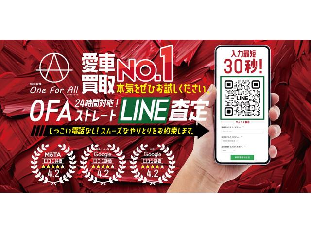 エルグランド ３５０ハイウェイスタープレミアムアーバンクロム　ドライブレコーダー　ＥＴＣ　全周囲カメラ　ナビ　ＴＶ　クリアランスソナー　オートクルーズコントロール　レーンアシスト　衝突被害軽減システム　両側電動スライドドア　オートライト　ＬＥＤヘッドランプ（2枚目）