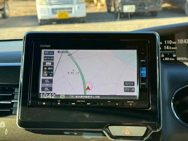 Ｎ－ＢＯＸカスタム Ｇ・Ｌターボホンダセンシング　ドライブレコーダー　ＥＴＣ　バックカメラ　両側電動スライドドア　ナビ　ＴＶ　オートクルーズコントロール　レーンアシスト　衝突被害軽減システム　オートライト　ＬＥＤヘッドランプ　スマートキー（15枚目）