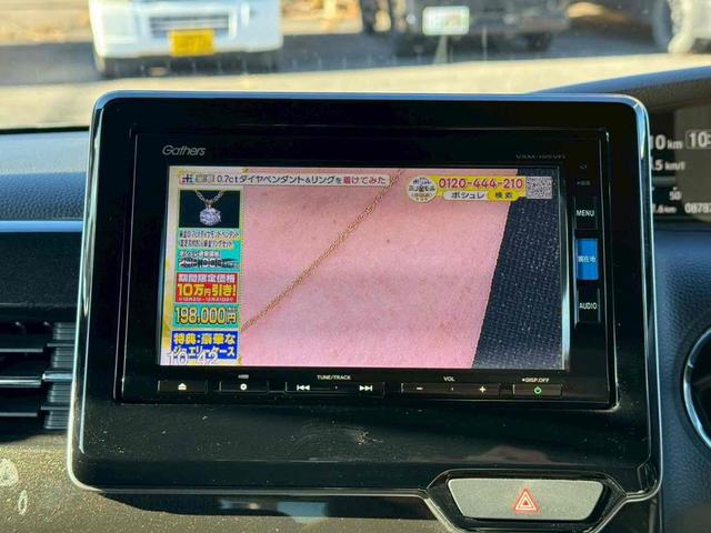 Ｎ－ＢＯＸカスタム Ｇ・Ｌターボホンダセンシング　ドライブレコーダー　ＥＴＣ　バックカメラ　両側電動スライドドア　ナビ　ＴＶ　オートクルーズコントロール　レーンアシスト　衝突被害軽減システム　オートライト　ＬＥＤヘッドランプ　スマートキー（17枚目）